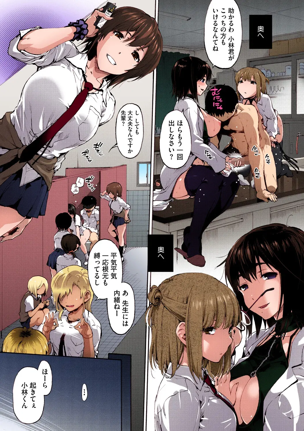 Image #74