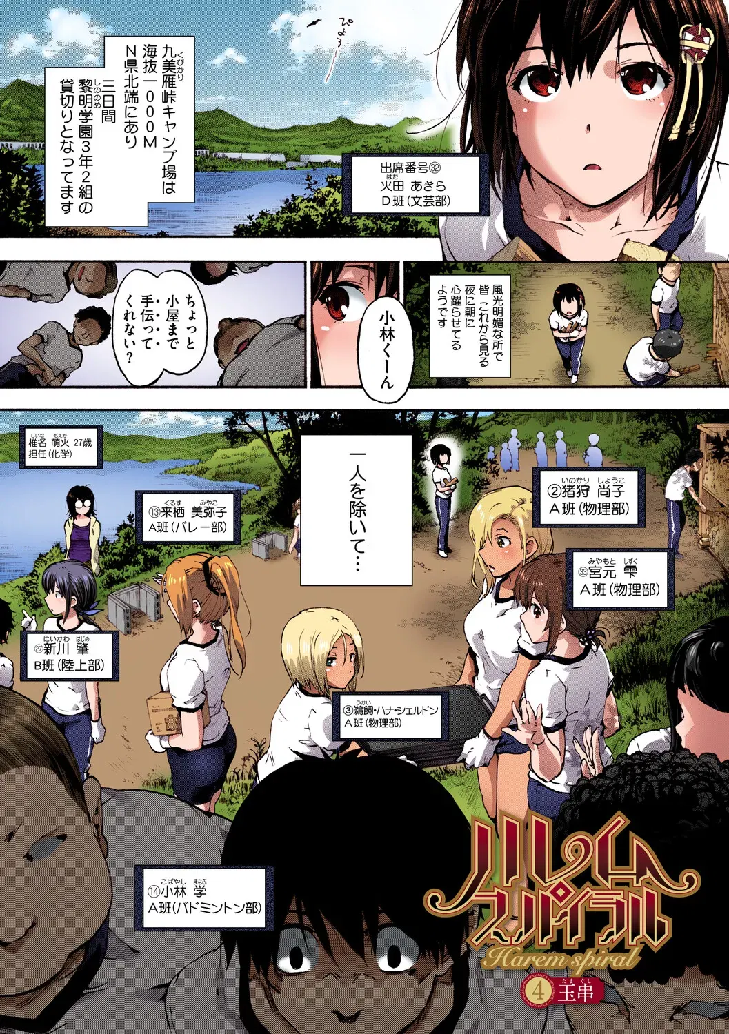 Image #76