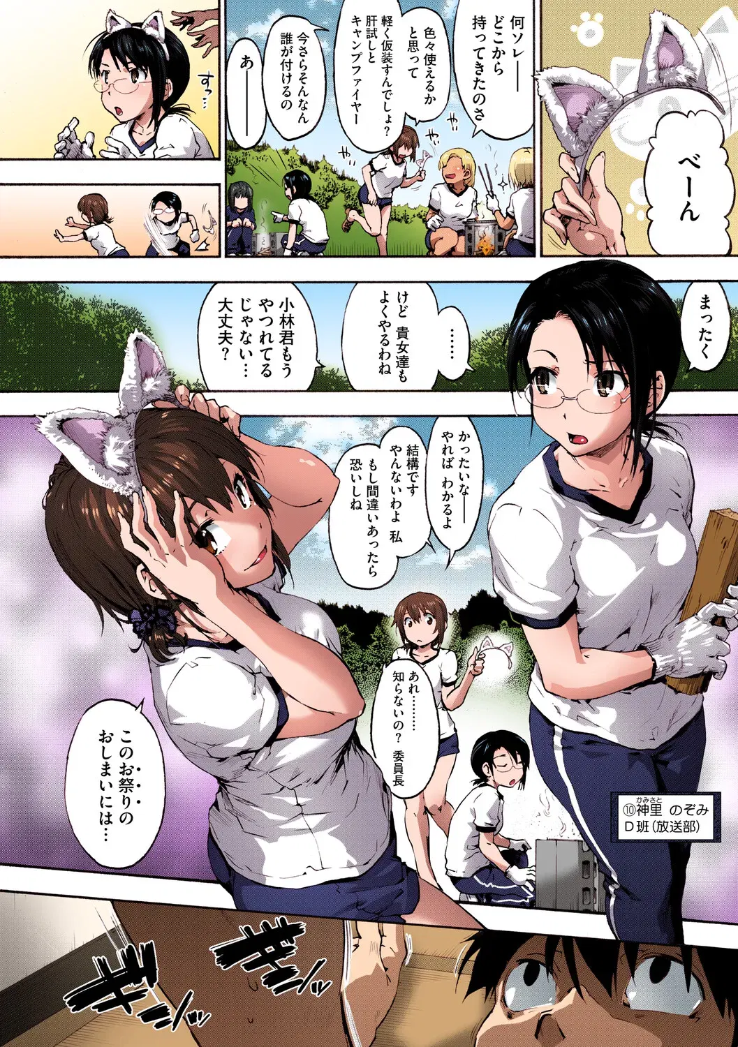 Image #77