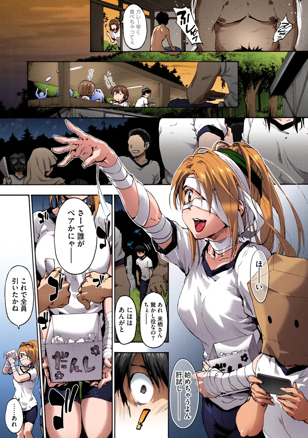 Image #78