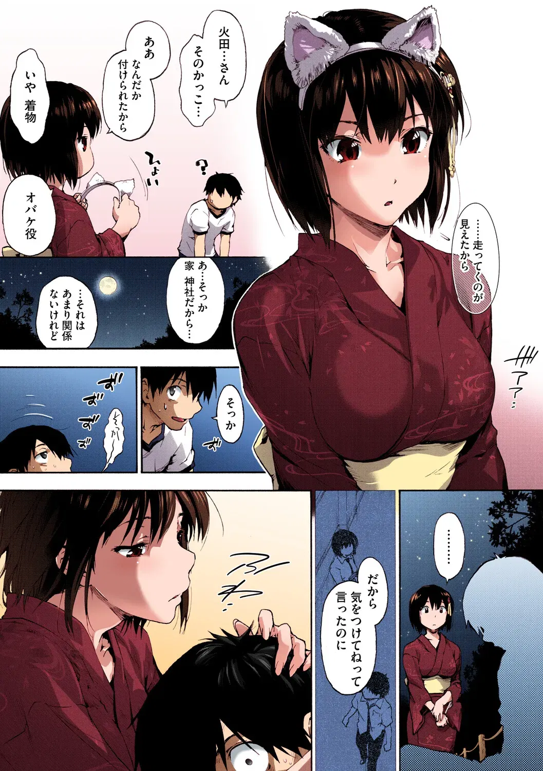 Image #80