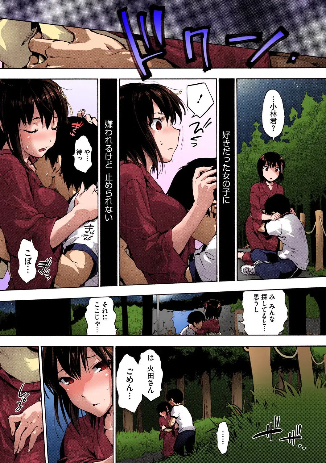 Image #82
