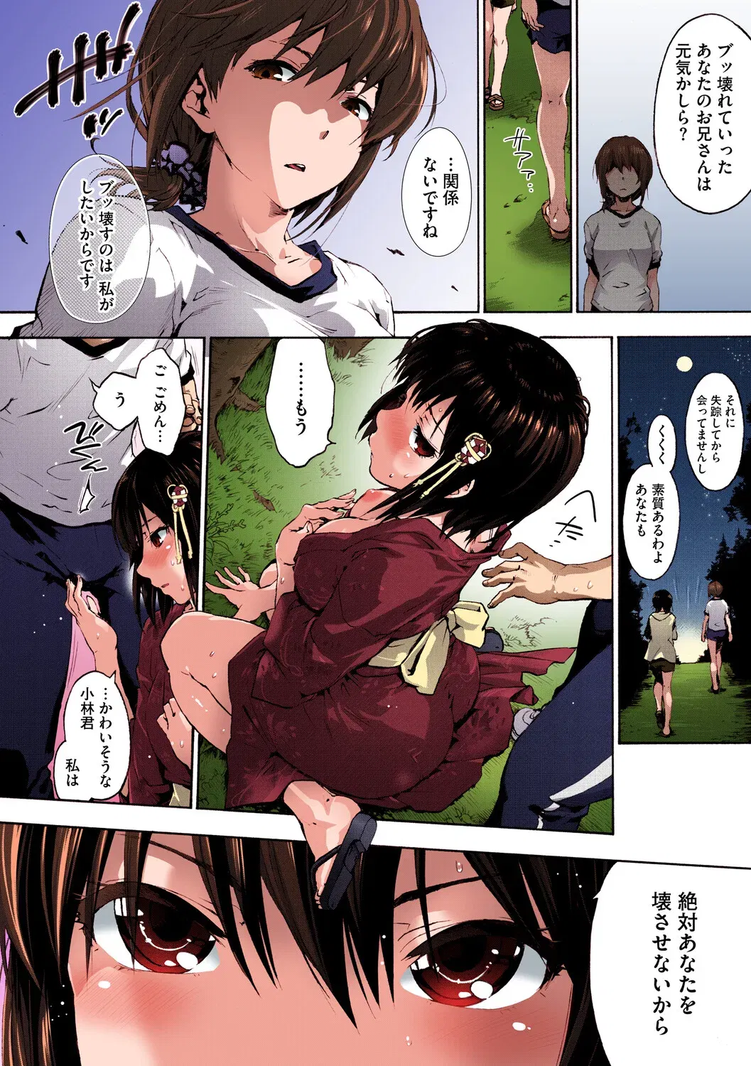 Image #85