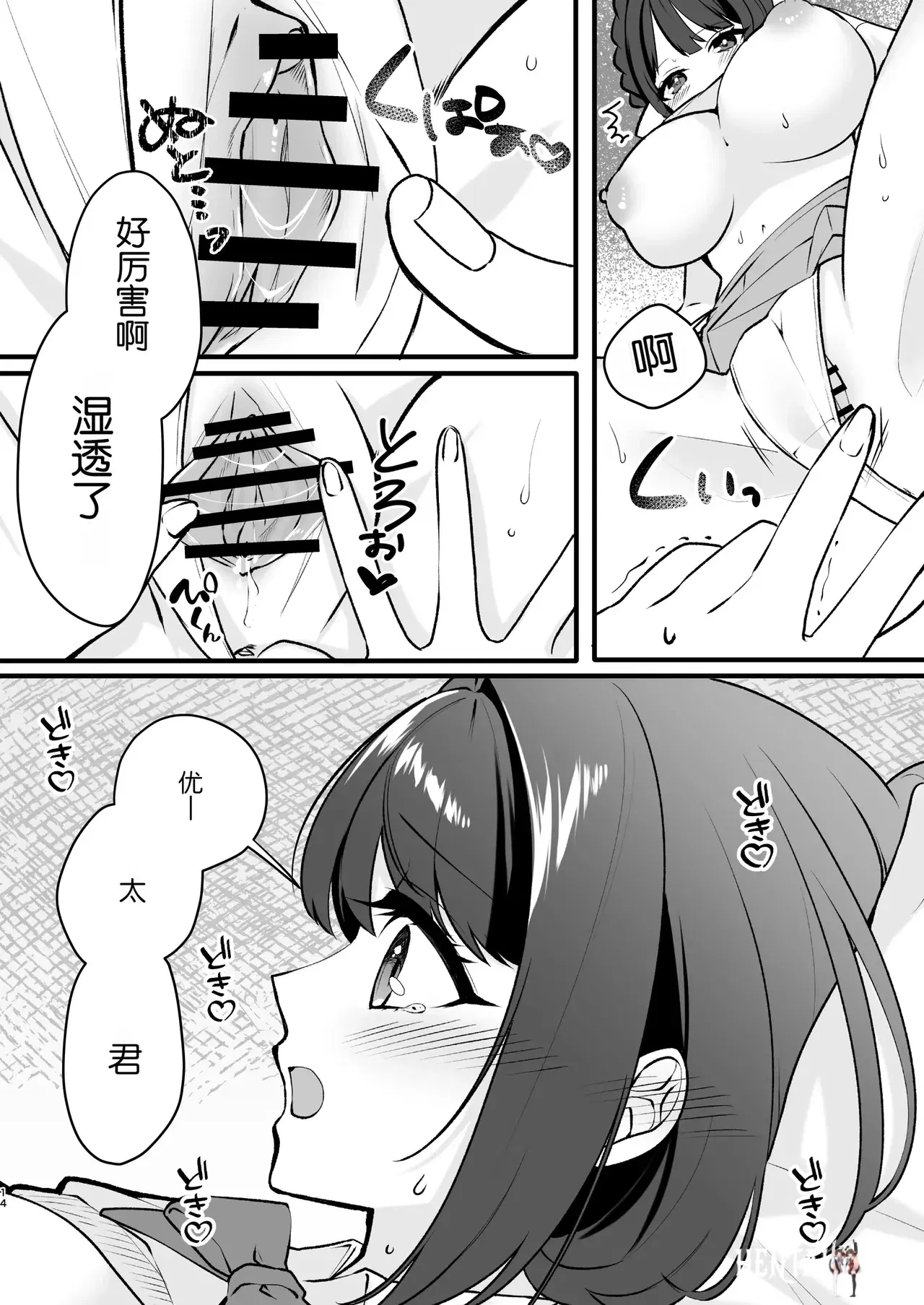 Image #14