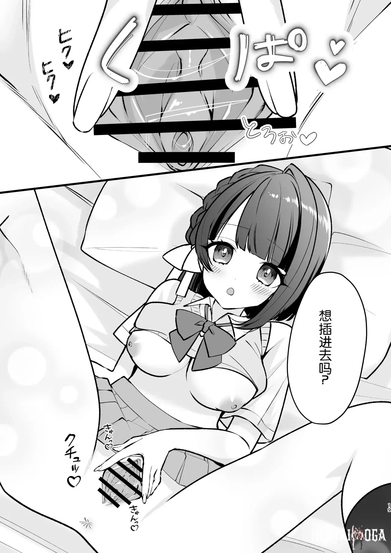 Image #19