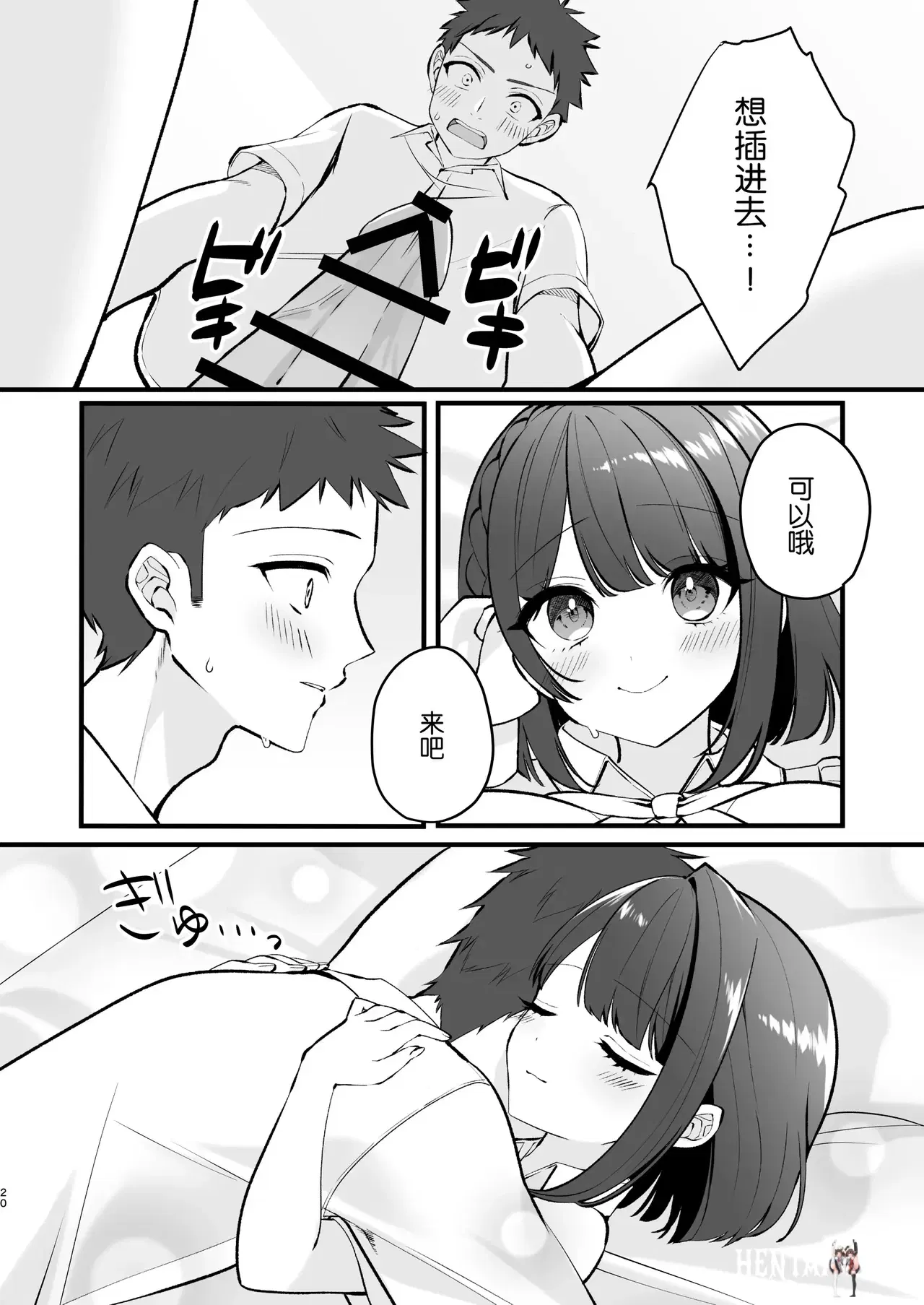 Image #20