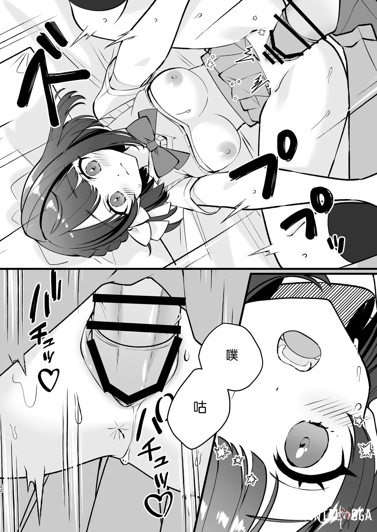 Image #22
