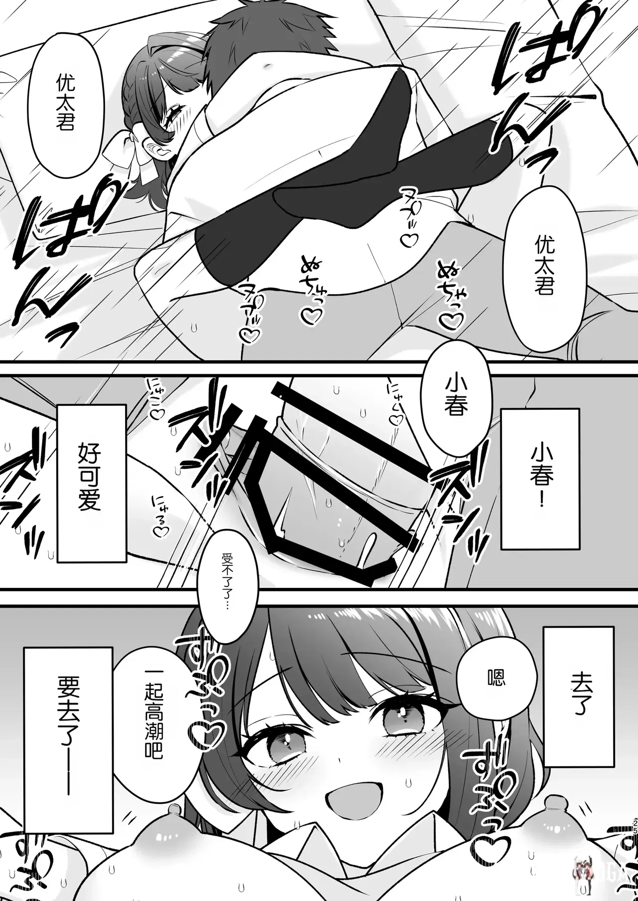 Image #25