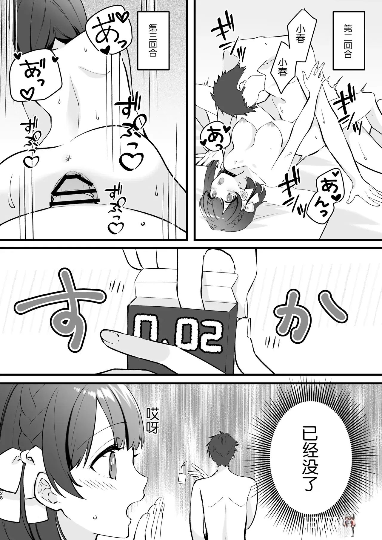 Image #28