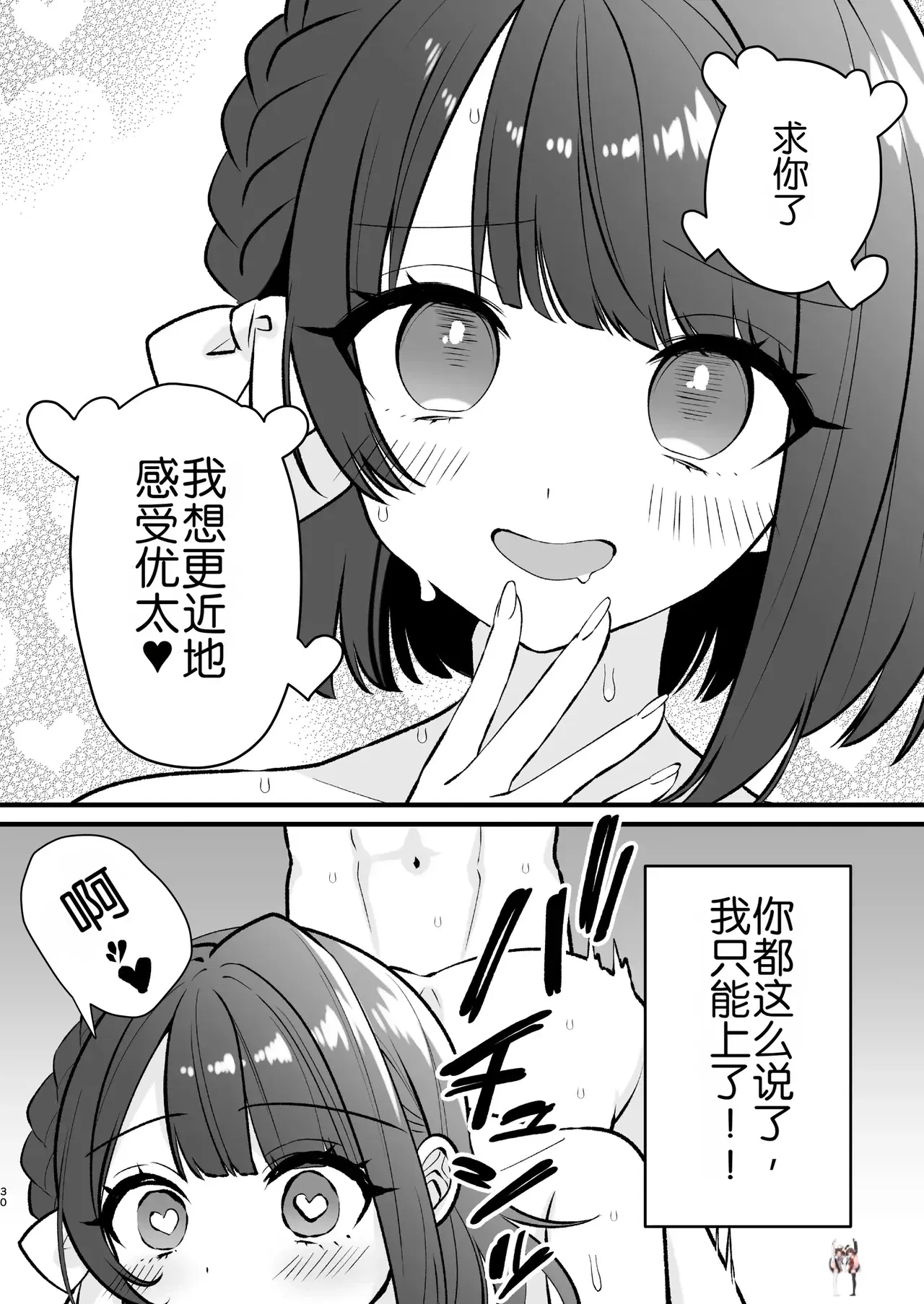 Image #30