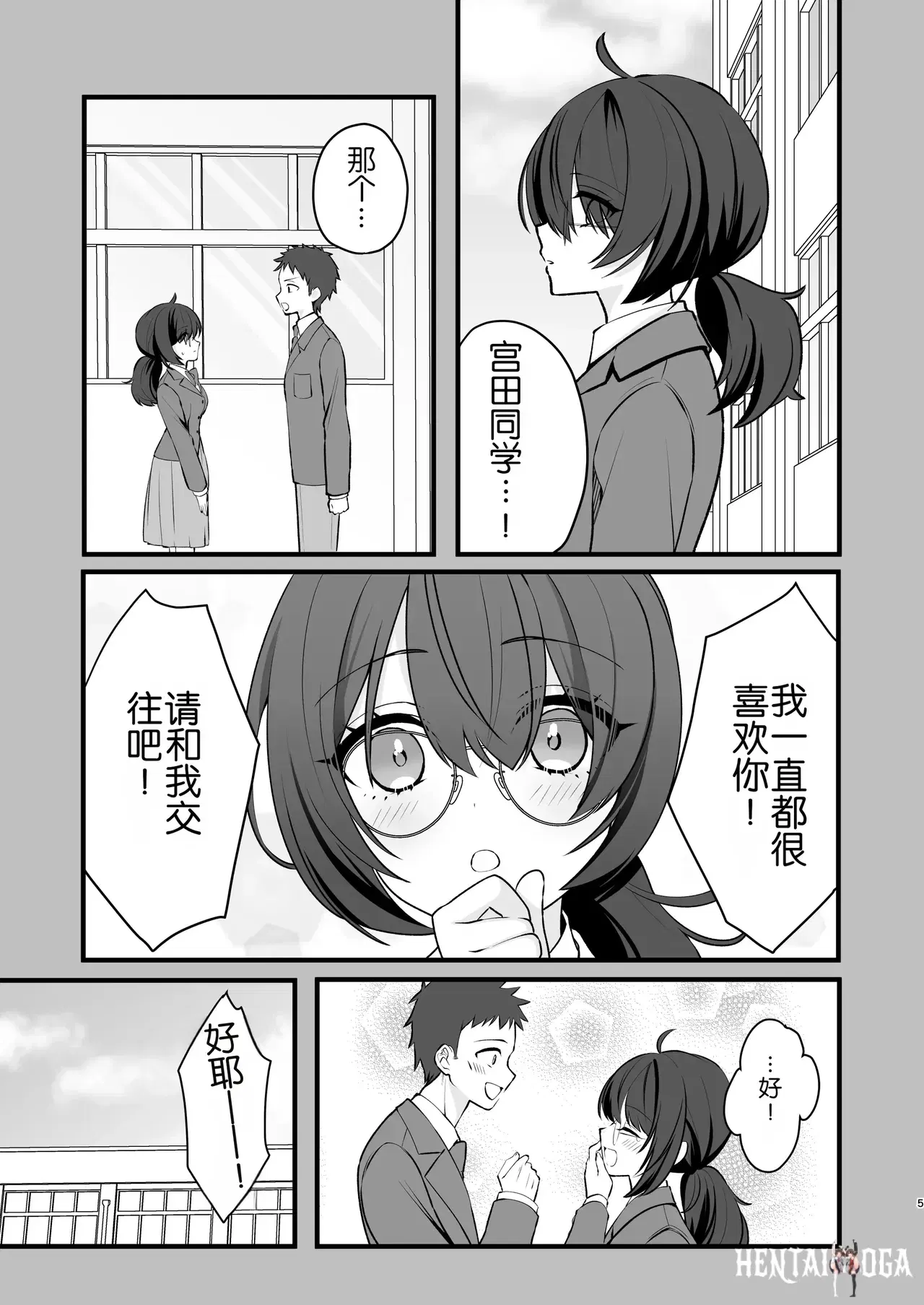 Image #5