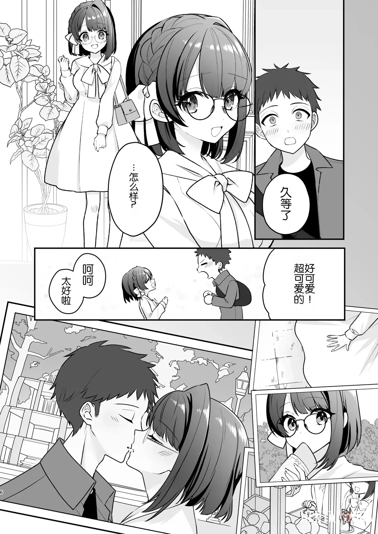Image #6