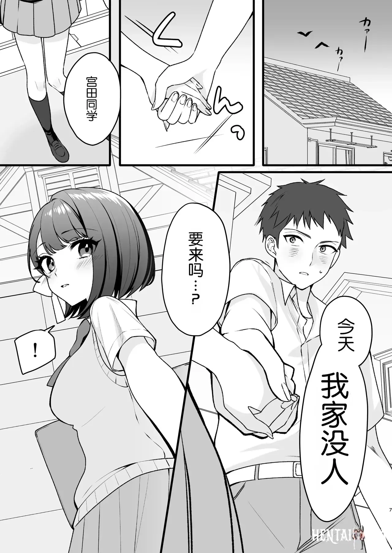 Image #7