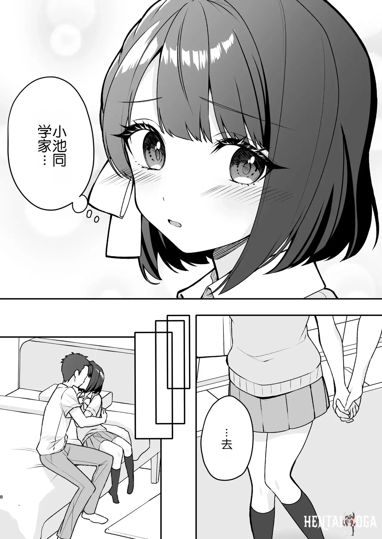 Image #8