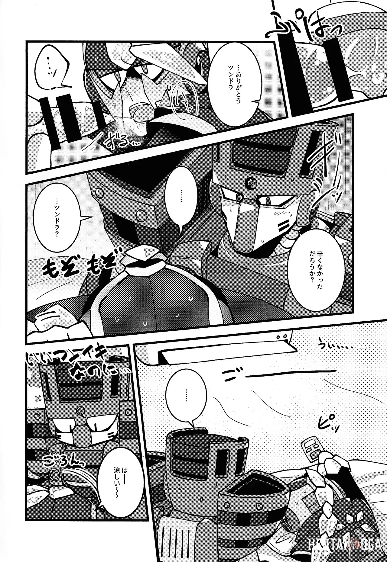 Image #11