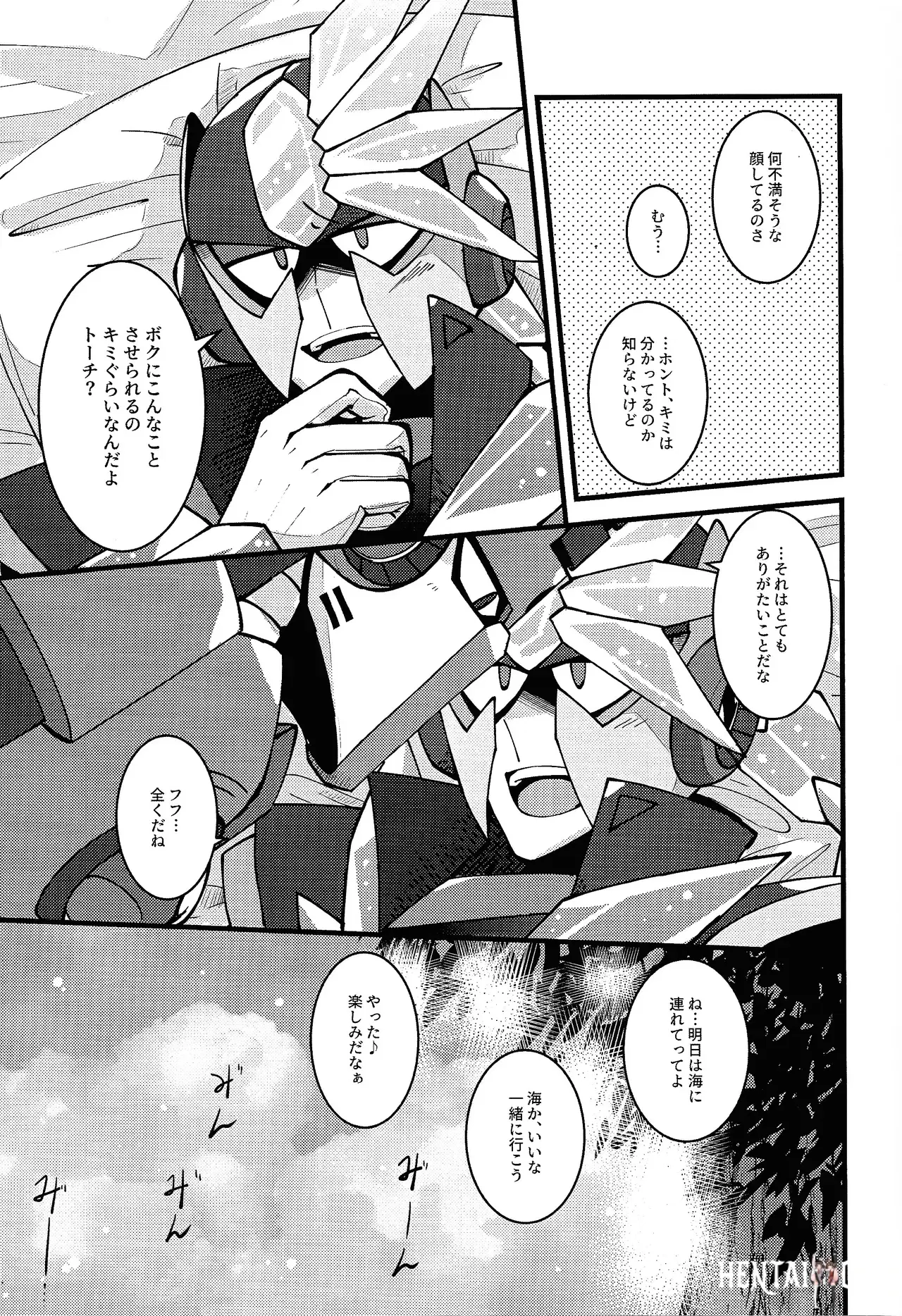 Image #12