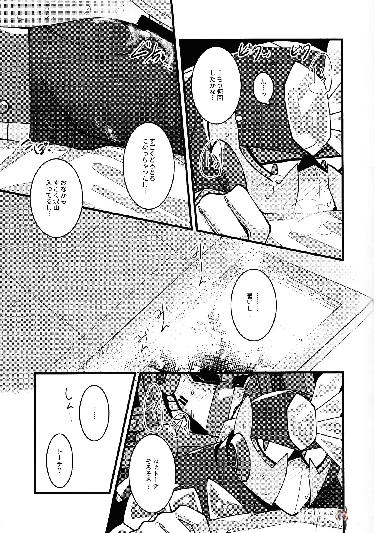 Image #6