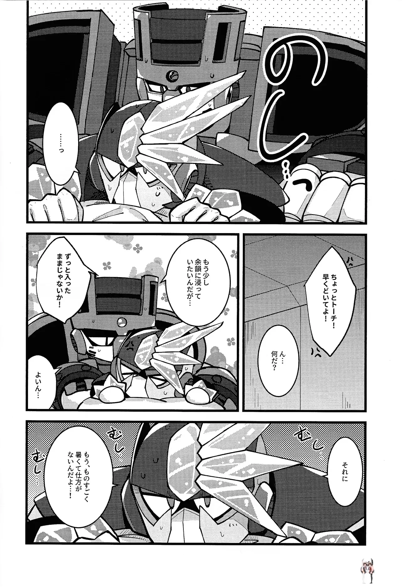Image #7