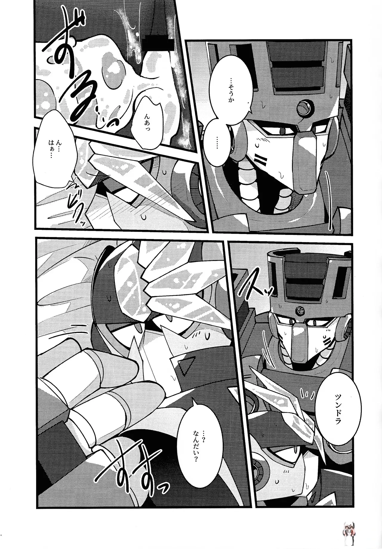 Image #8