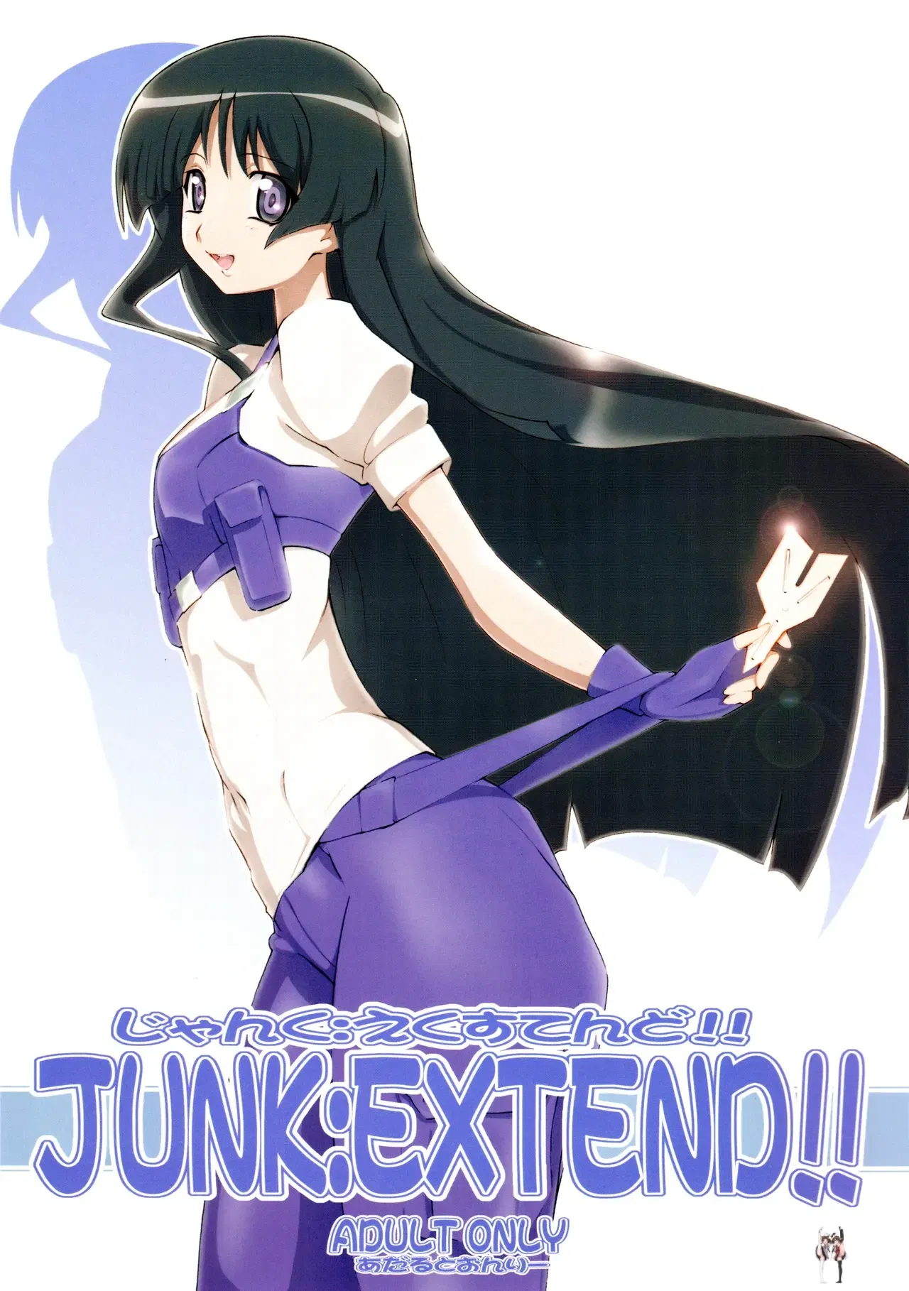 (Yowatari Kouba (Jet Yowatari)) JUNKEXTEND!! (JinkiExtend) - Hentai Gallery - hentai porn - Image 1