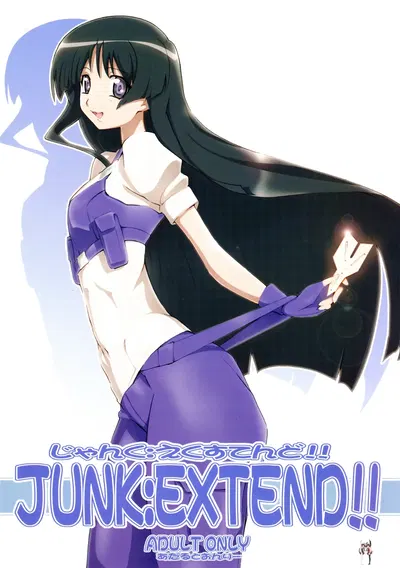 (Yowatari Kouba (Jet Yowatari)) JUNKEXTEND!! (JinkiExtend) - Hentai Gallery