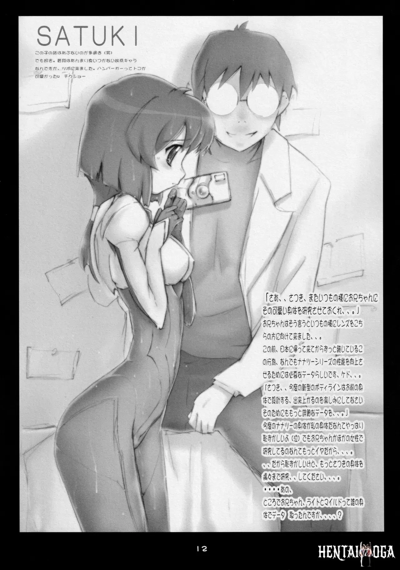 Image #11