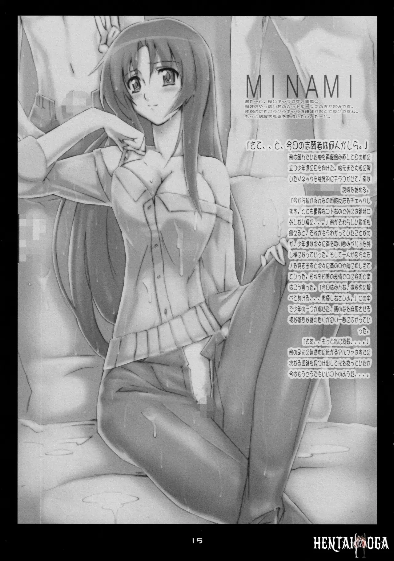 Image #14