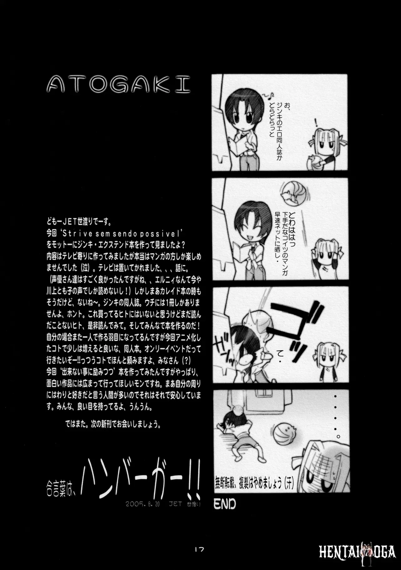 Image #16