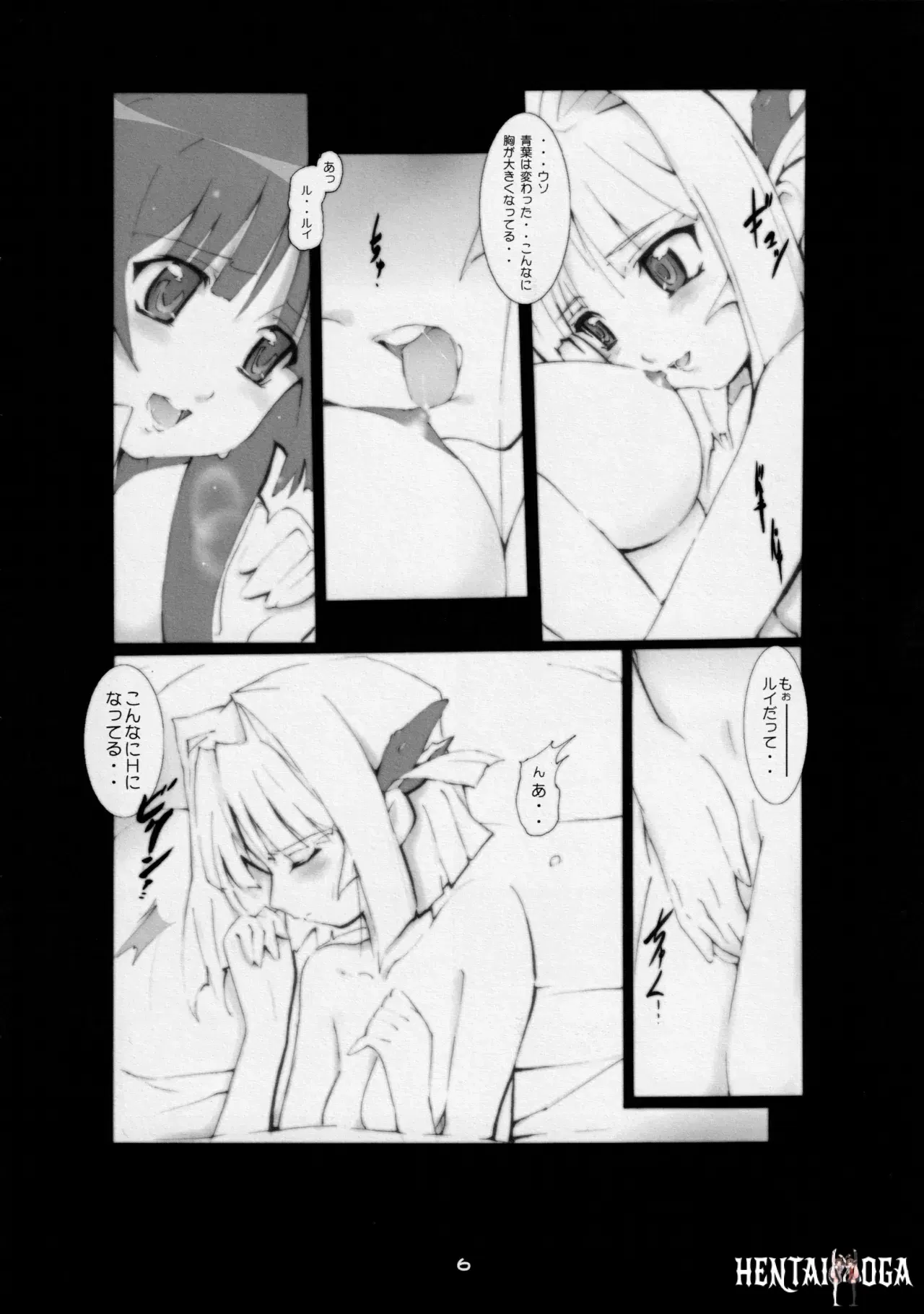 Image #5