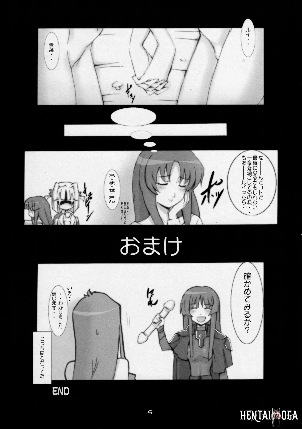 Image #8