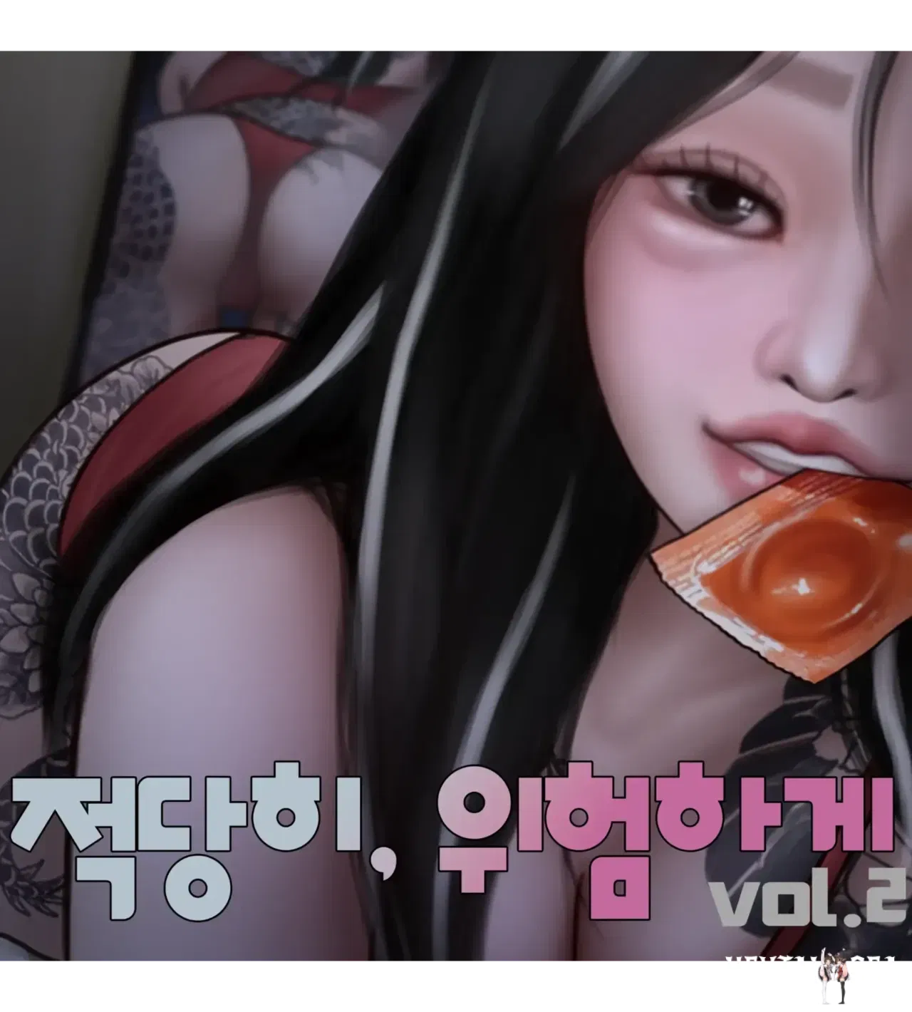 (BoriKori)moderately risky 2 - Hentai Gallery - hentai porn - Image 1