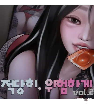 (BoriKori) risco moderado 2 - Galeria Hentai