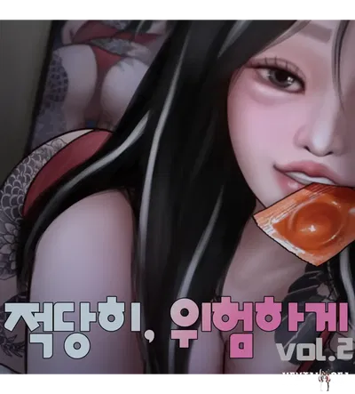 (BoriKori)moderately risky 2 - Hentai Gallery