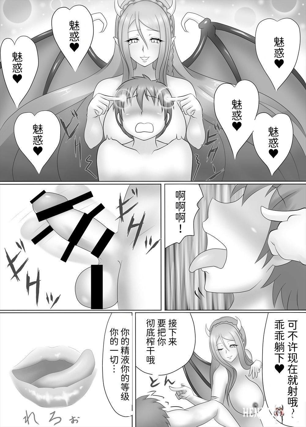 Image #5