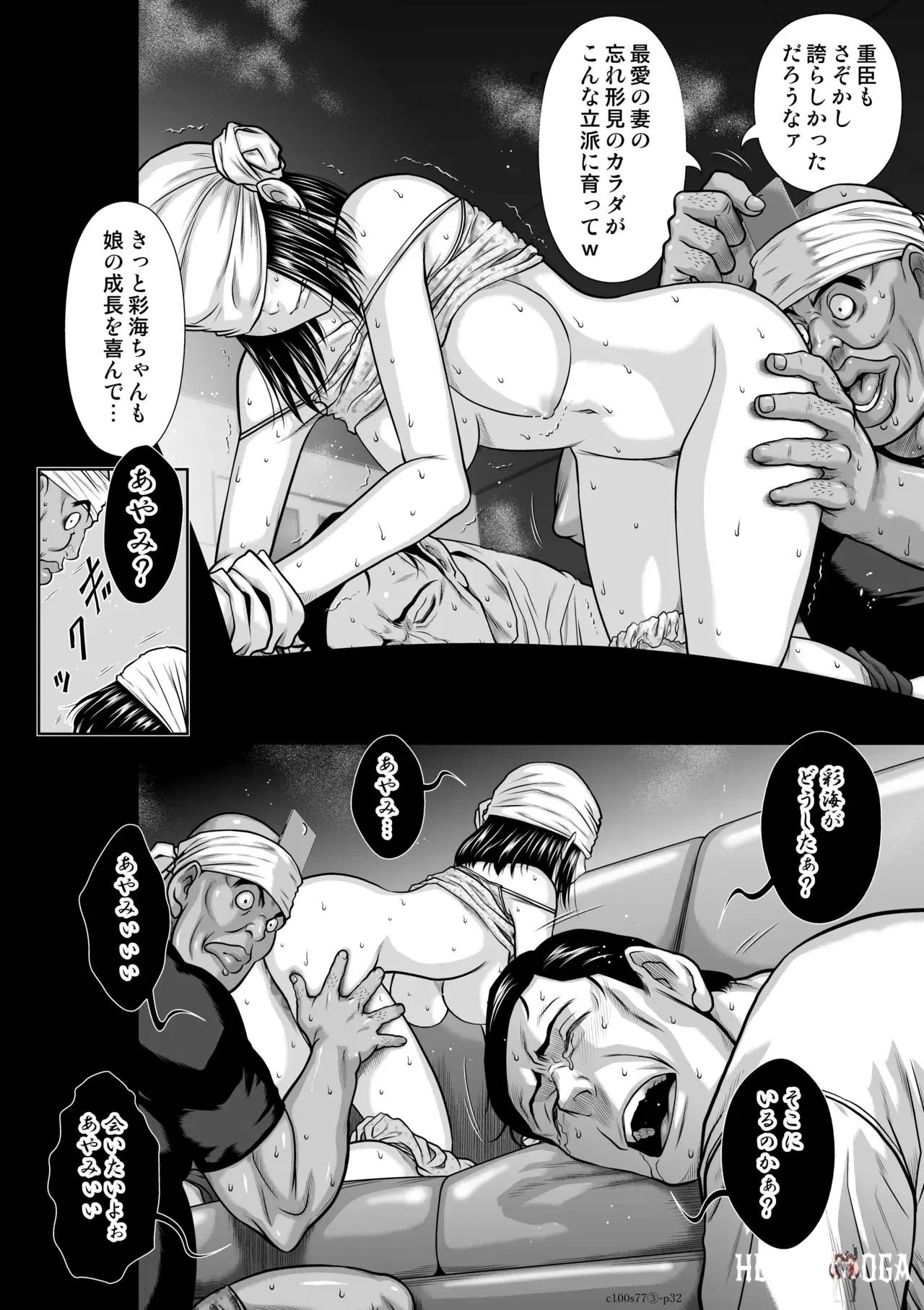 Image #32