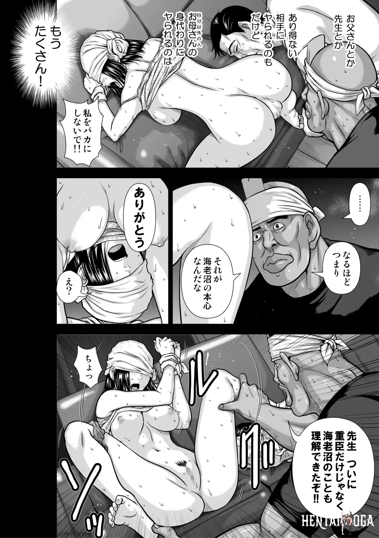 Image #36