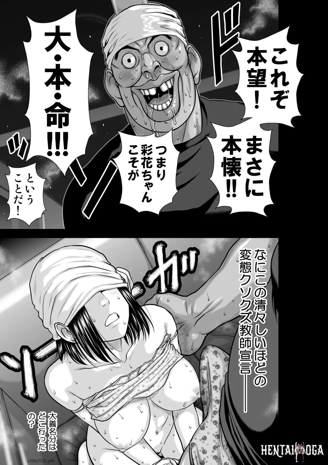 Image #45