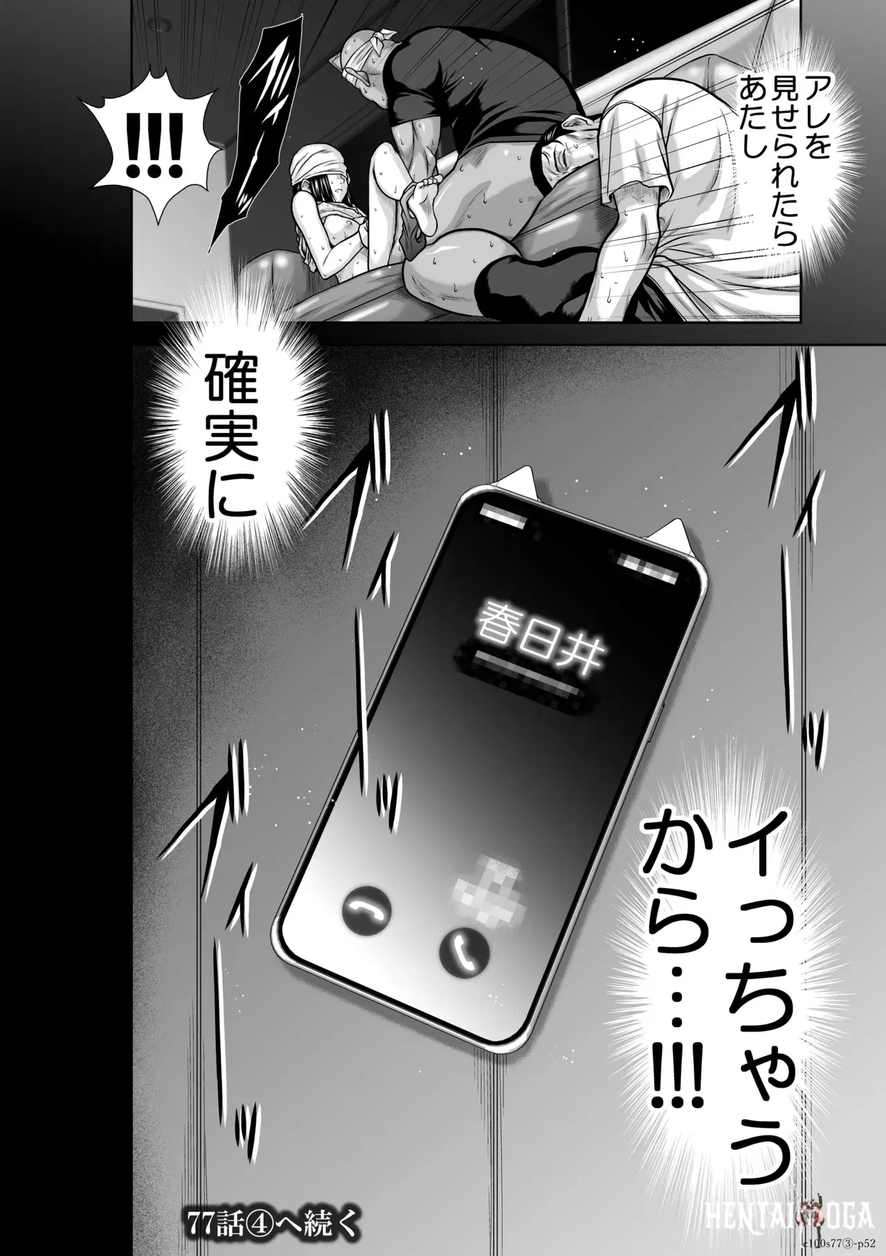 Image #52