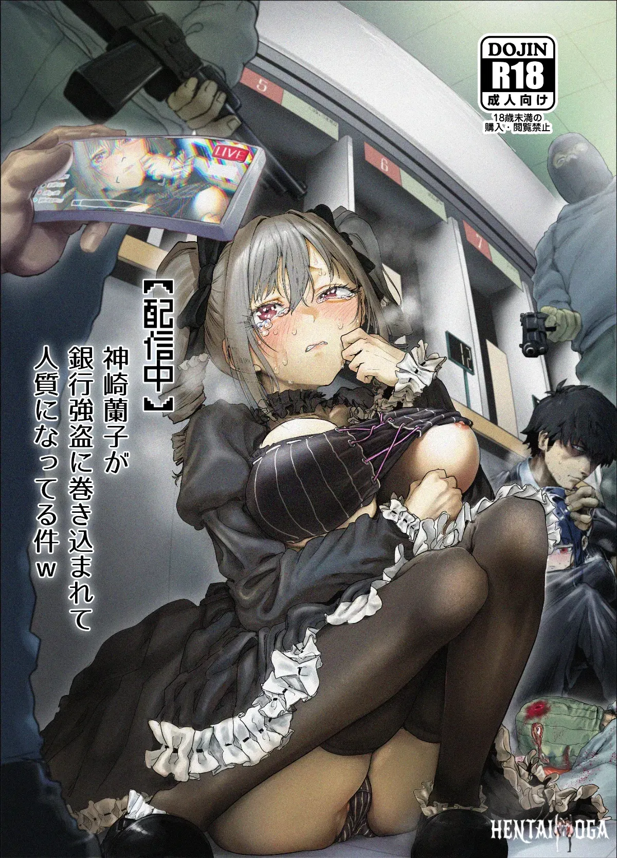 (chocobeam) (Streaming) Kanzaki Ranko é apanhada num assalto a um banco e feita refém lol (THE IDOLMSTER CINDERELLA GIRLS) (Fanbox) - Galeria Hentai - porn hentai - Image 1