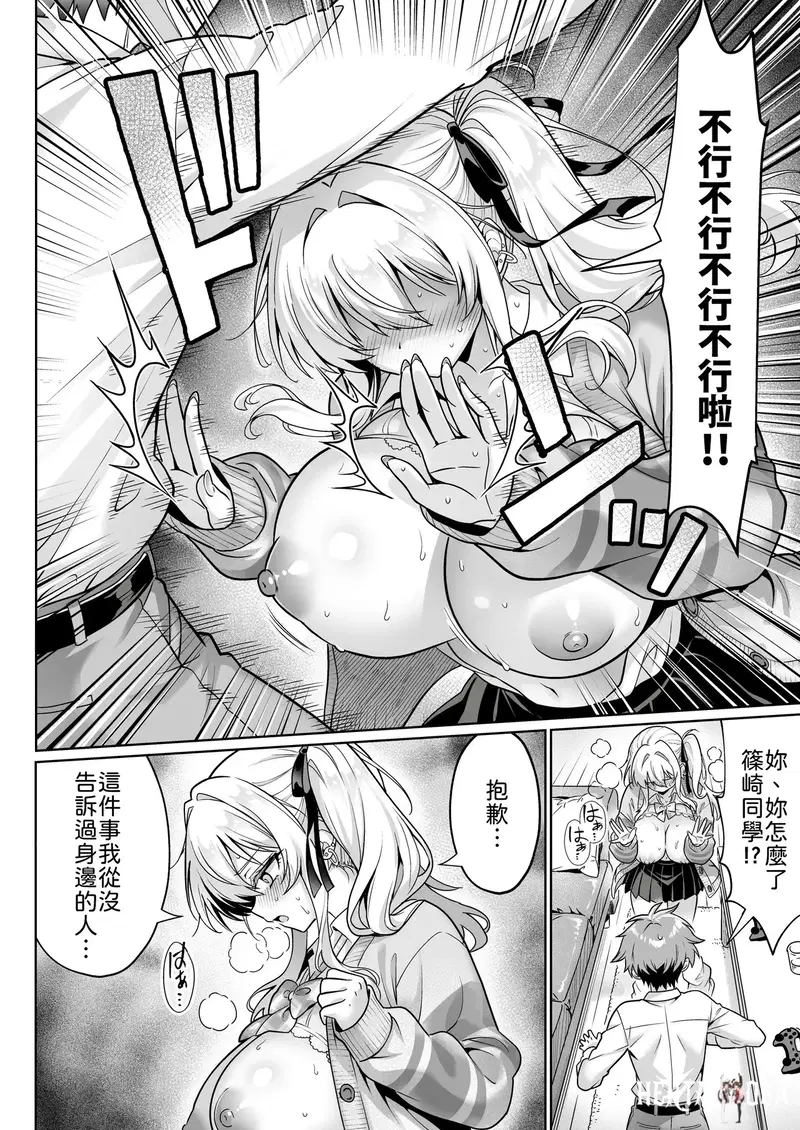 Image #13