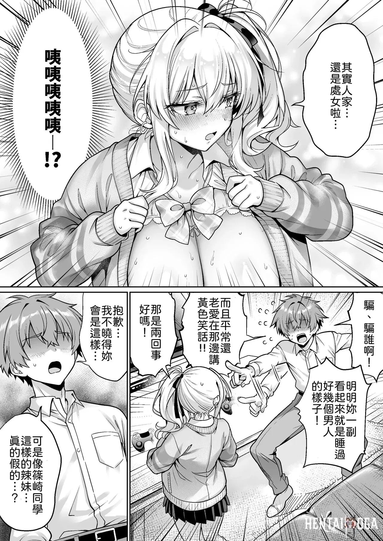 Image #14