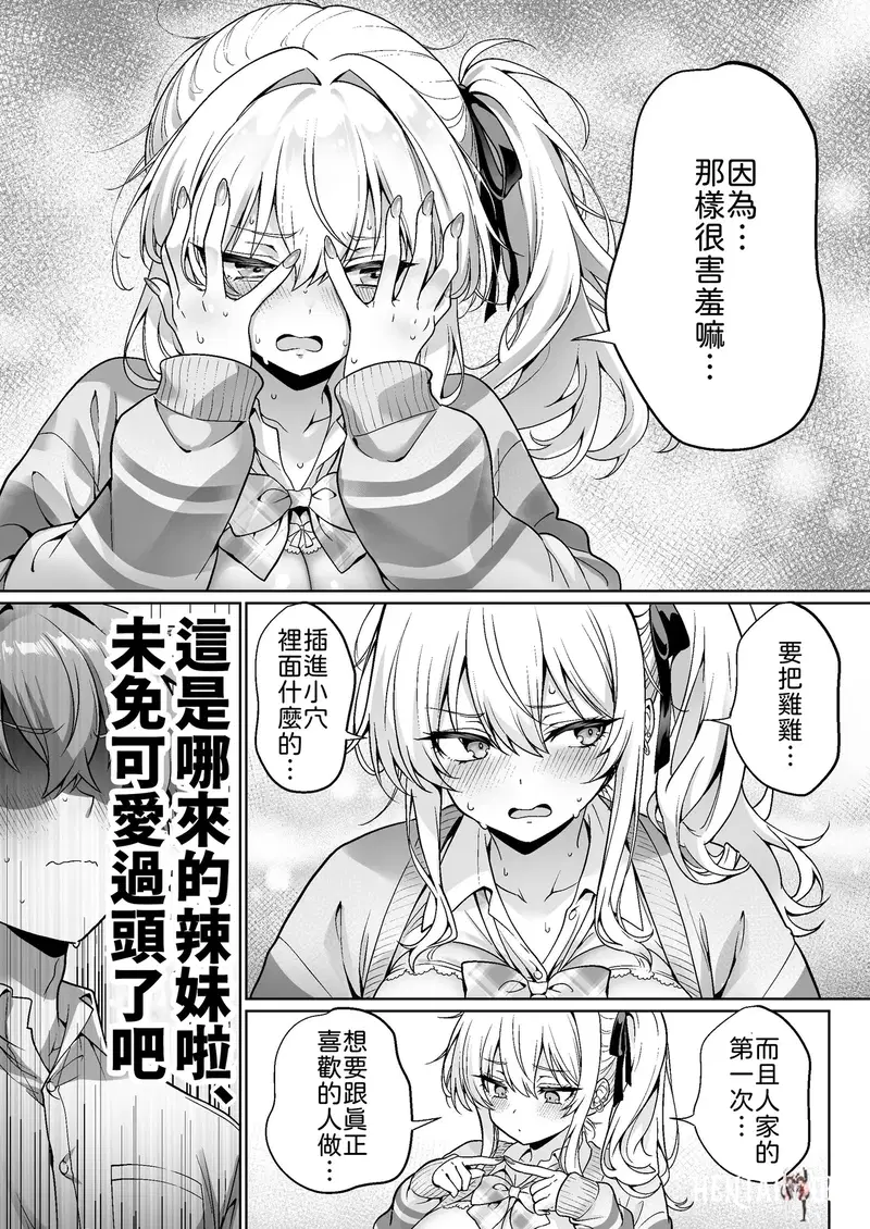 Image #15