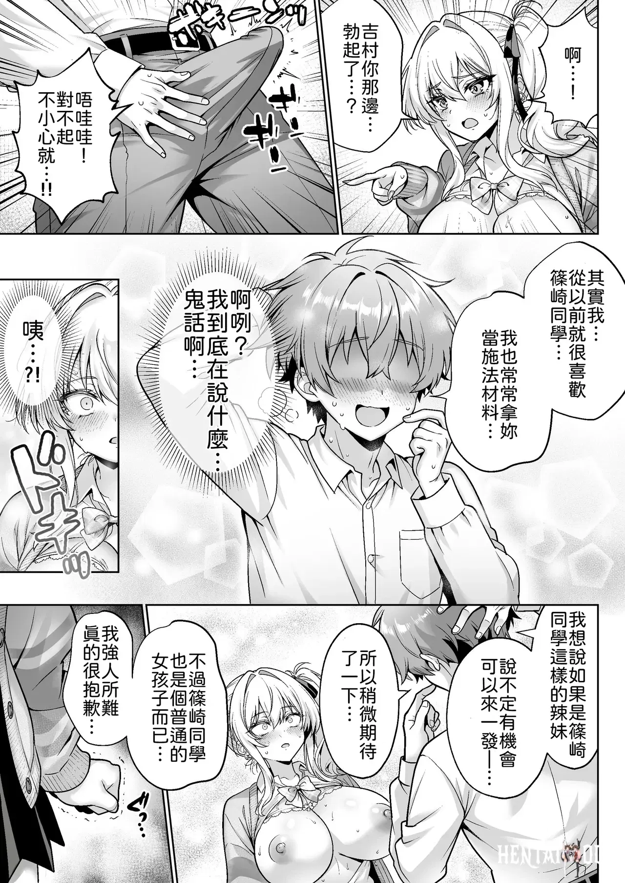 Image #16