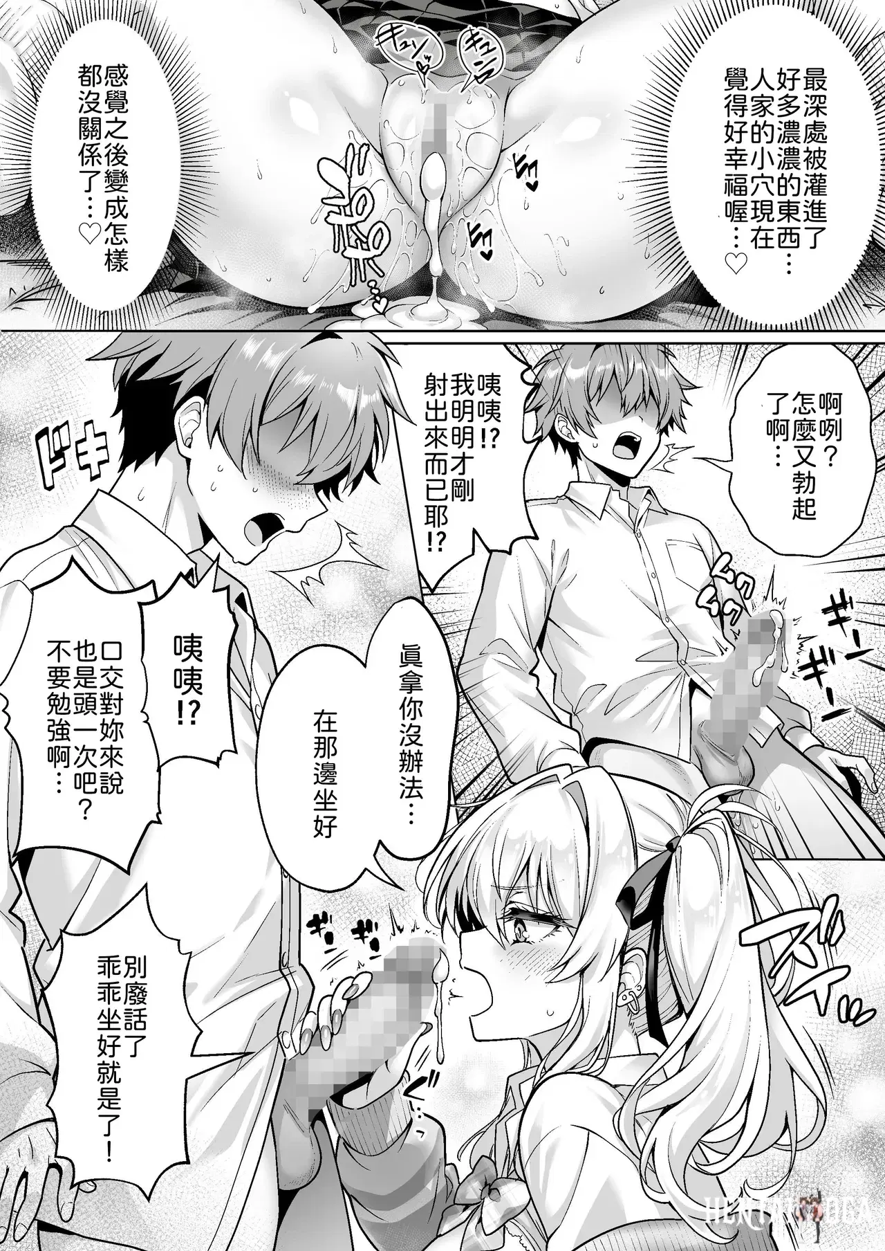 Image #29