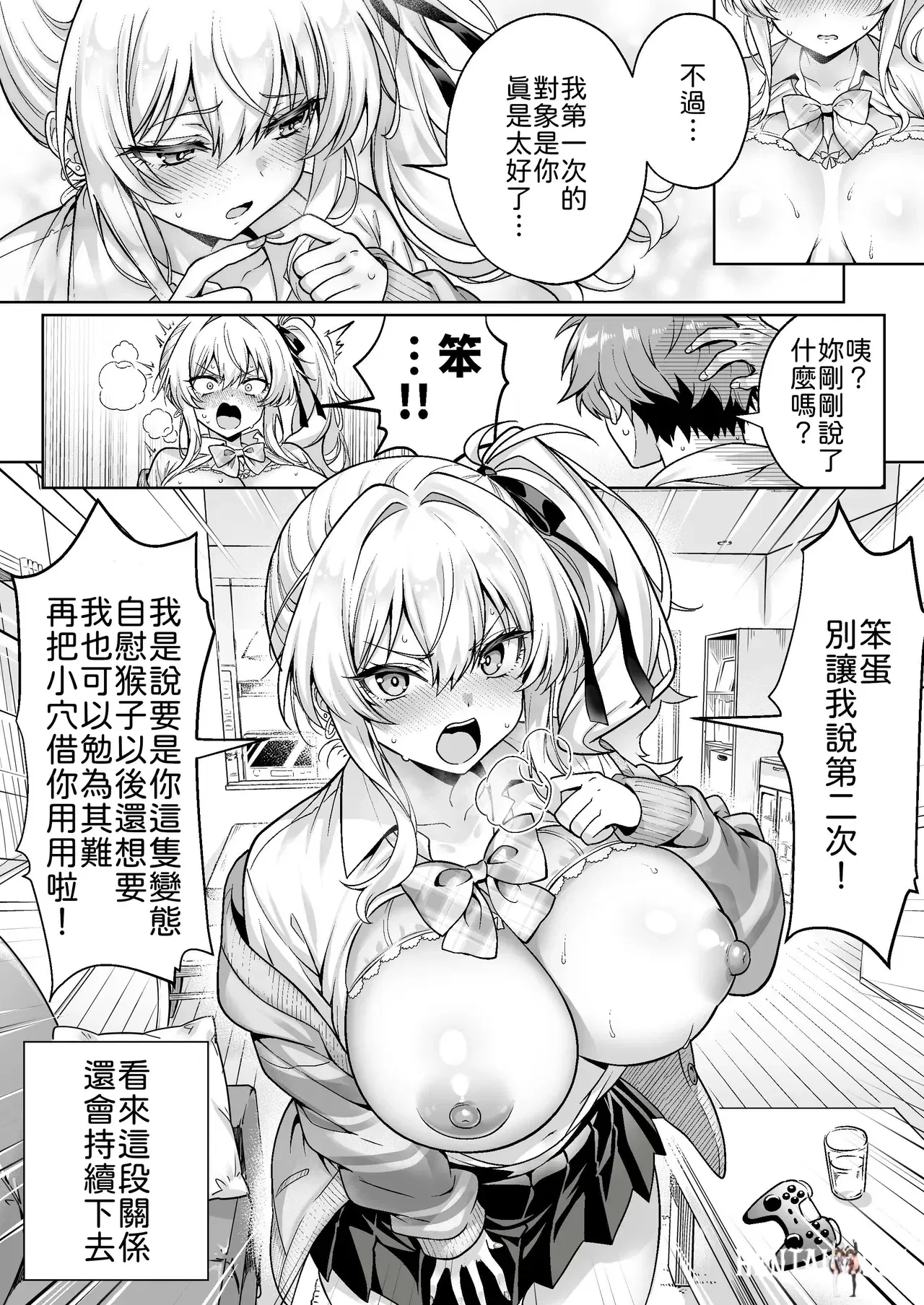 Image #33
