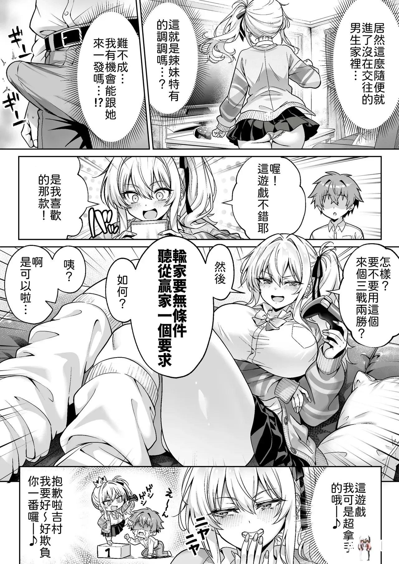 Image #7