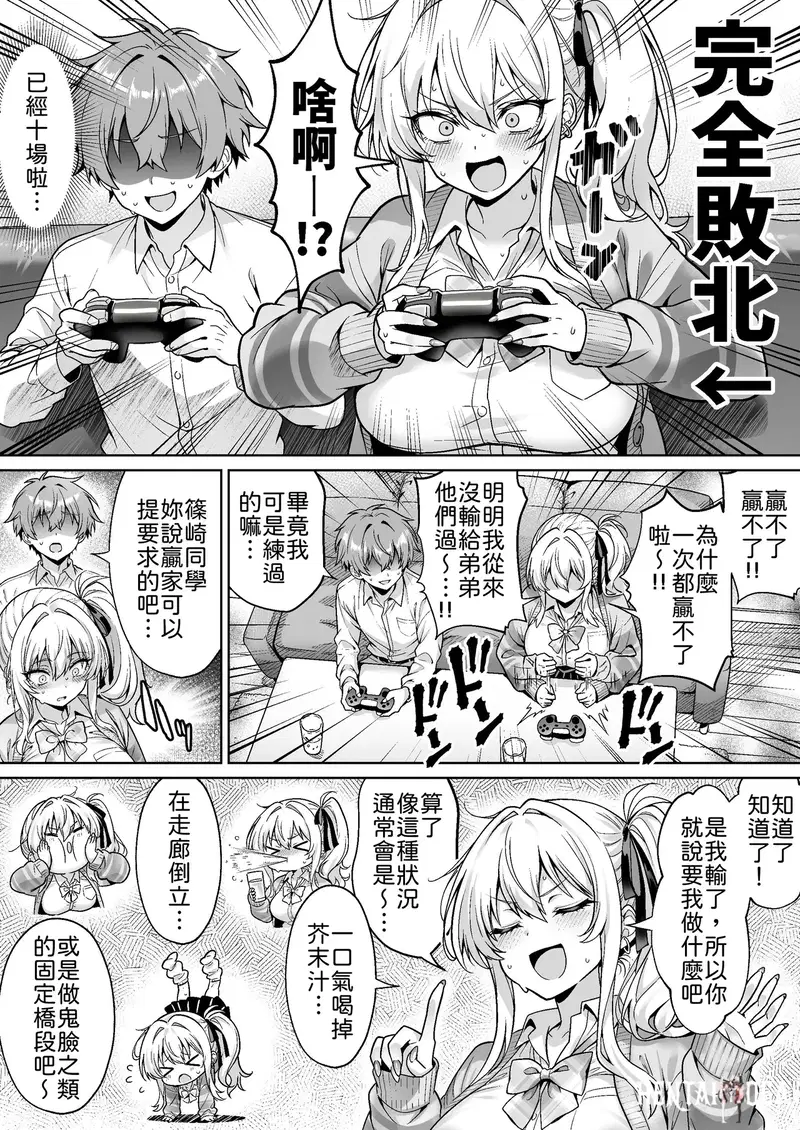 Image #8
