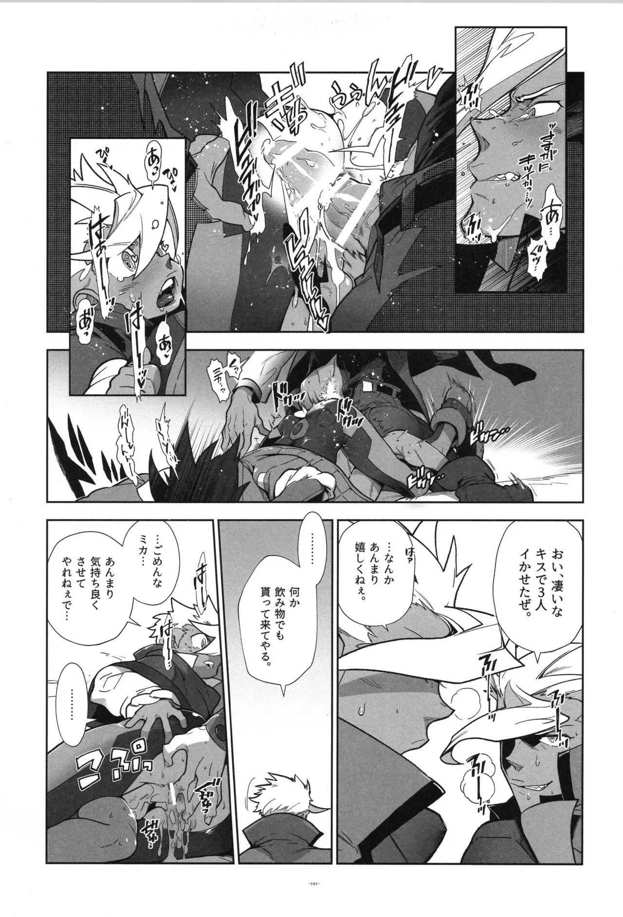 Image #102