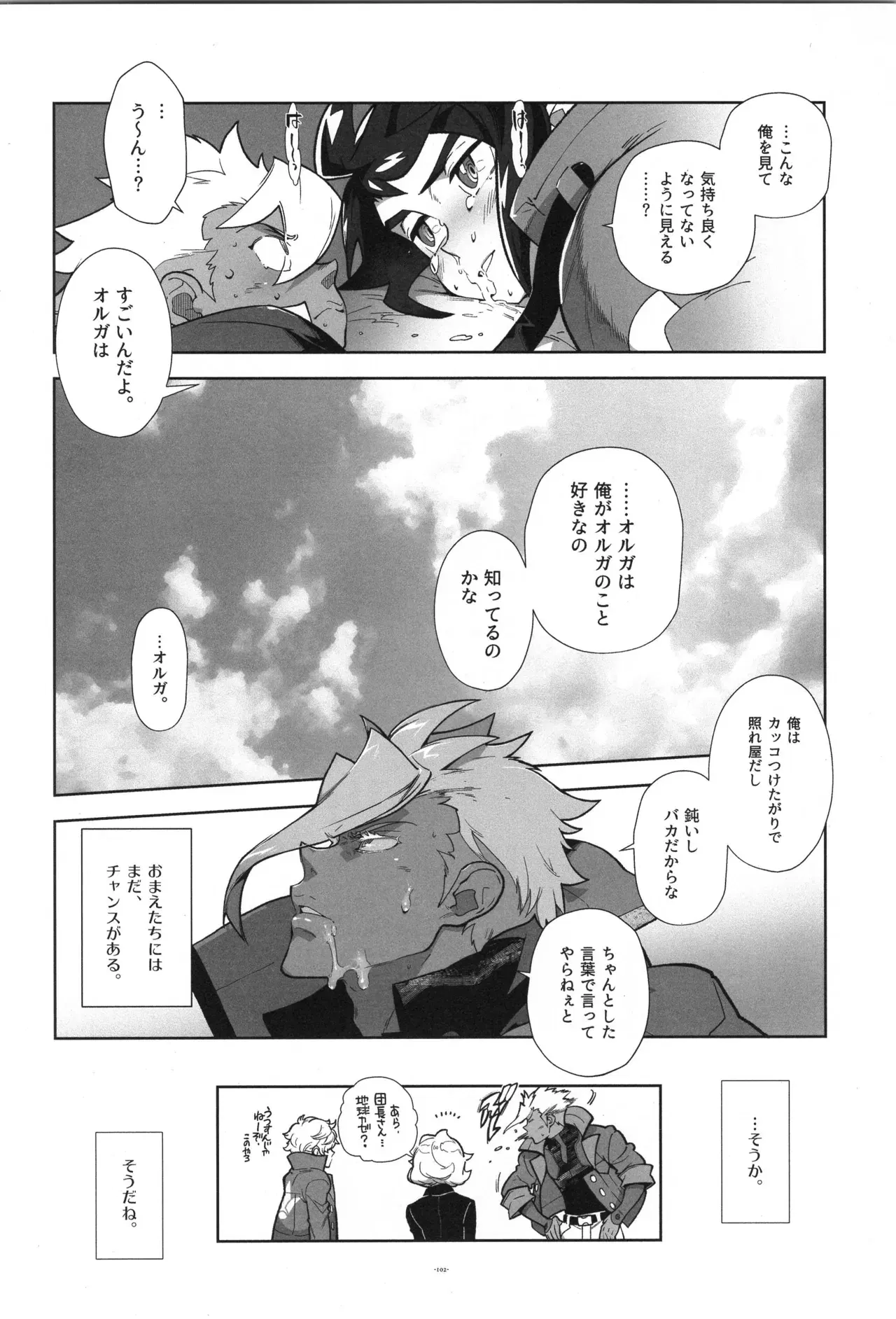 Image #103