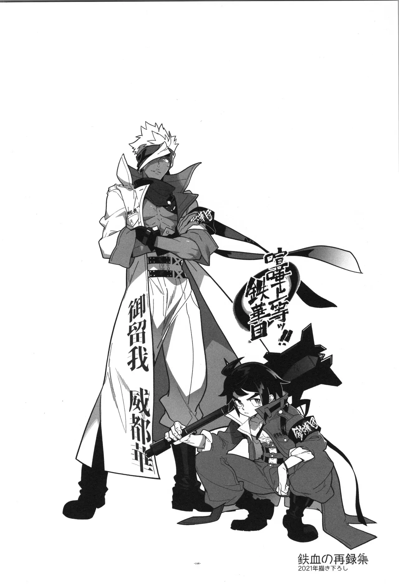 Image #107